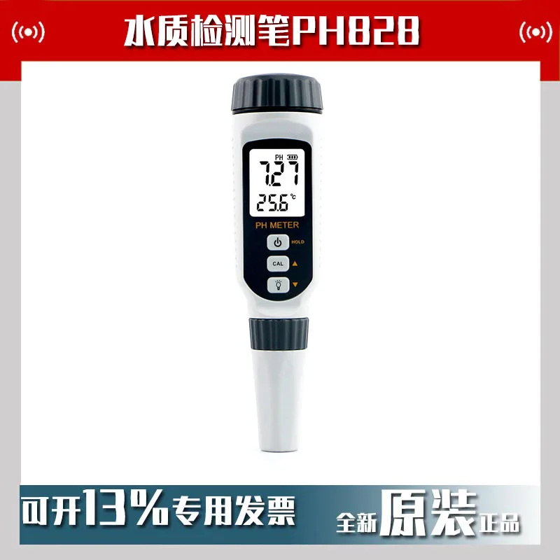 2025 Xima PH838 pen tester water quality pH tester strong acid and alkali aquaculture
2025 Xima PH838 pen tester water quality pH tester strong acid and alkali aquaculture