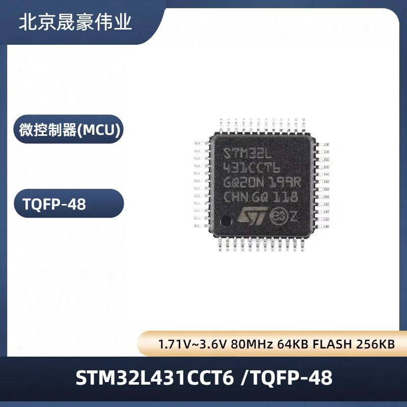 STM32L431CCT6/CBT6/RCT6/RBT6/KBT6 ARM Cortex-M4 MCU 32-bit 80MHz 64/128KB Flash LQFP-48/64/UFQFPN-32 Ultra-Low-Power Microcontro
STM32L431CCT6/CBT6/RCT6/RBT6/KBT6 ARM Cortex-M4 MCU 32-bit 80MHz 64/128KB Flash LQFP-48/64/UFQFPN-32 Ultra-Low-Power Microcontro