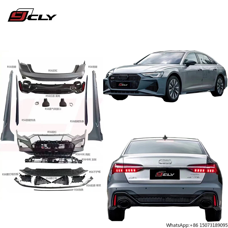Высокостандартный комплект кузова, крепление для автомобильного бампера, новый стиль для A6 C8, обновления RS6, комплект кузова, передний и задний бампер
Высокостандартный комплект кузова, крепление для автомобильного бампера, новый стиль для A6 C8, обновления RS6, комплект кузова, передний и задний бампер