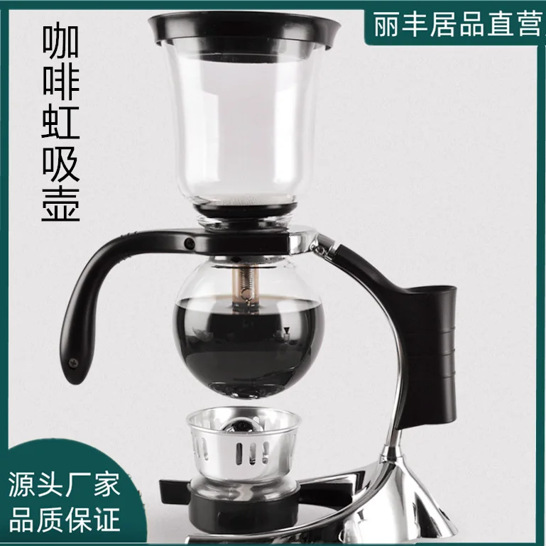 Suitable for Factory direct sales Taiwan siphon coffee pot hand-boiled coffee machine new siphon pot hand-boiled siphon pot
Suitable for Factory direct sales Taiwan siphon coffee pot hand-boiled coffee machine new siphon pot hand-boiled siphon pot