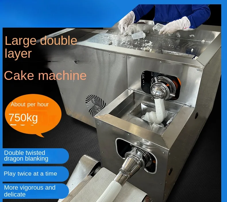 Stainless Steel Double-Layer New Year Cake Machine Large Bait Block Machine Commercial Motor Rice Cake
Stainless Steel Double-Layer New Year Cake Machine Large Bait Block Machine Commercial Motor Rice Cake