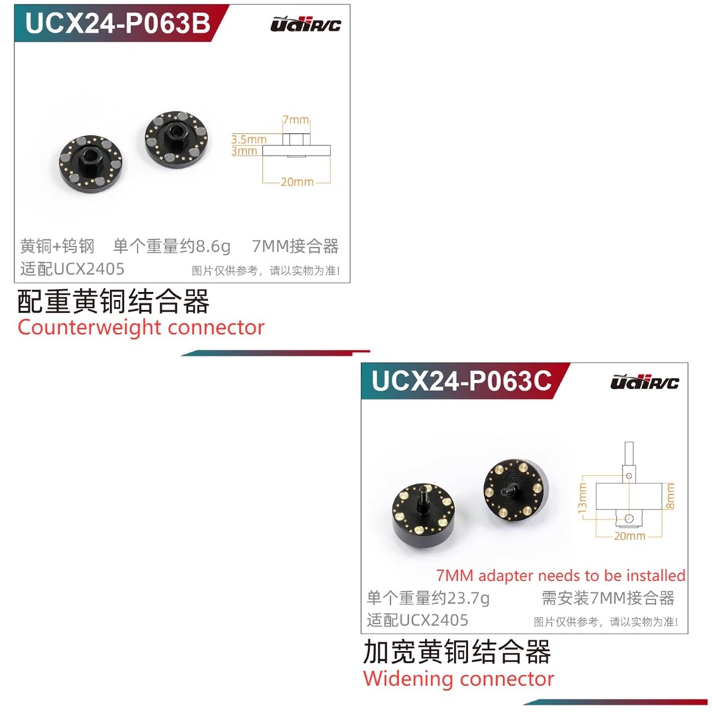 UDIRC UCX2405 RC Car Spare Parts UCX24-P063B UCX24-P063C Counterweight connect Widening connector
UDIRC UCX2405 RC Car Spare Parts UCX24-P063B UCX24-P063C Counterweight connect Widening connector