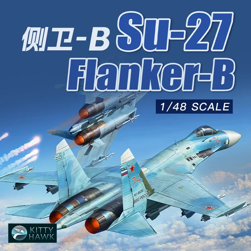 Kitty Hawk 1/48 assembly model KH80163 Russian Su-27 Side-B Fighter -Scale Model Kit
Kitty Hawk 1/48 assembly model KH80163 Russian Su-27 Side-B Fighter -Scale Model Kit