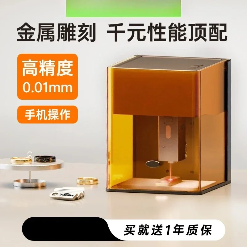 DJ6Pro Engraving Machine Automatic Small Portable Marking Machine Desktop Engraving Machine
DJ6Pro Engraving Machine Automatic Small Portable Marking Machine Desktop Engraving Machine