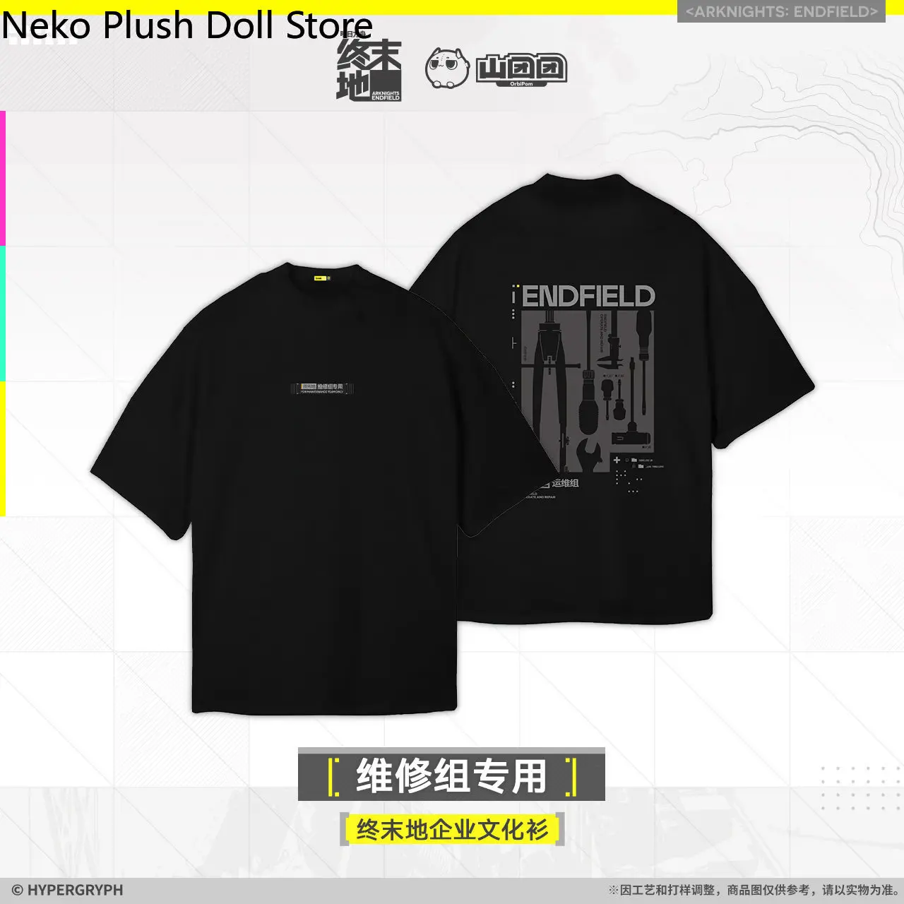 Arknights: Endfield Endfield Industries Anime T Shirt Summer Men T-Shirt Casual Women Crew Neck Short Sleeve Tees
Arknights: Endfield Endfield Industries Anime T Shirt Summer Men T-Shirt Casual Women Crew Neck Short Sleeve Tees