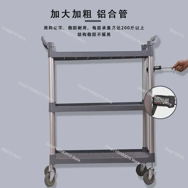 3-Tier Commercial Plastic Utility Cart, Silent Food Service Trolley for Restaurant & Hotel
3-Tier Commercial Plastic Utility Cart, Silent Food Service Trolley for Restaurant & Hotel