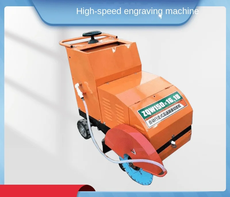 Road marking machine, high-speed cutting machine, concrete high-speed road marking machine
Road marking machine, high-speed cutting machine, concrete high-speed road marking machine