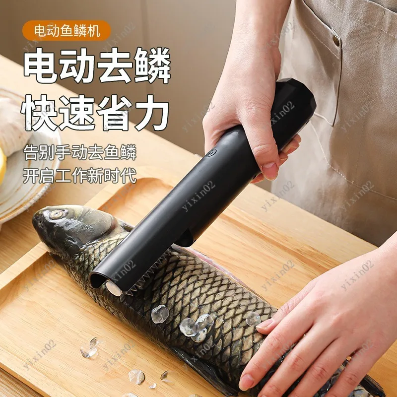 Rechargeable Electric Fish Scale Remover Portable Automatic Scaling Tool for Kitchen
Rechargeable Electric Fish Scale Remover Portable Automatic Scaling Tool for Kitchen