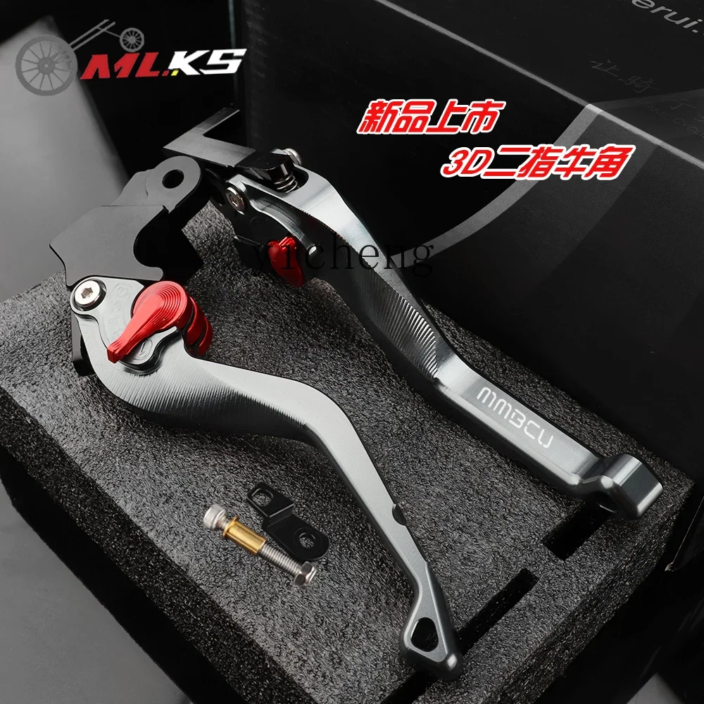 TQH is suitable for Sanyang MMBCU158 Mamba 150 modified 3D short brake horn with parking handle lever
TQH is suitable for Sanyang MMBCU158 Mamba 150 modified 3D short brake horn with parking handle lever