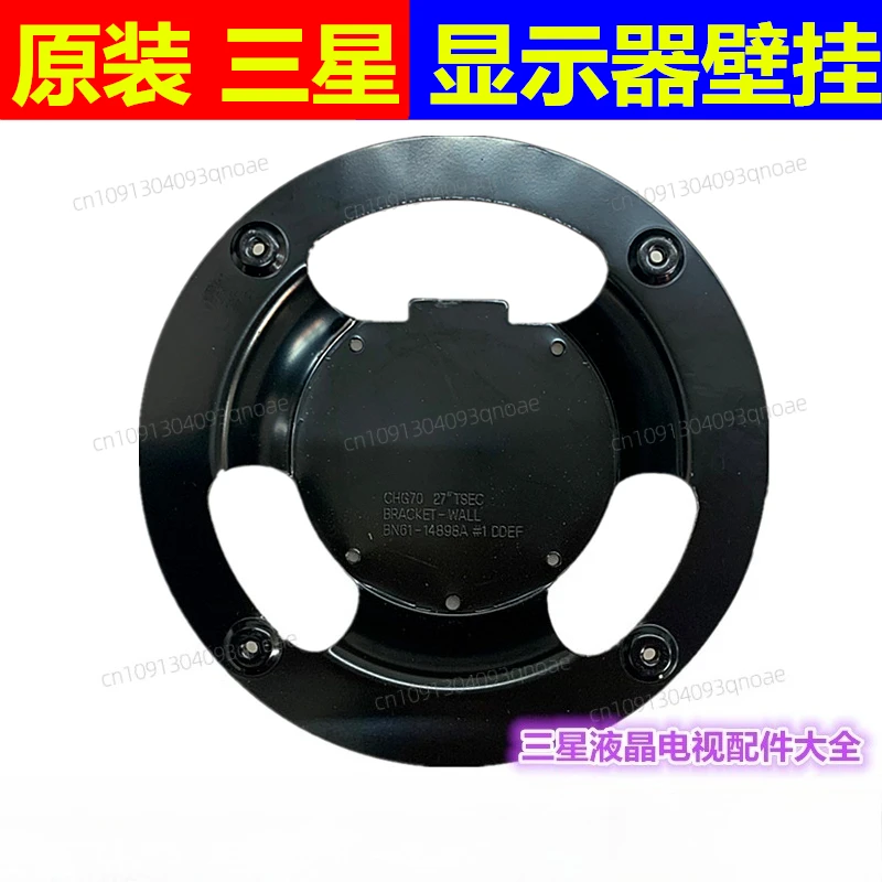 Original Monitor C49HG90DMC C49RG90SSC Wall Mount Wall Mount Panel Wall Mount Adapter
Original Monitor C49HG90DMC C49RG90SSC Wall Mount Wall Mount Panel Wall Mount Adapter