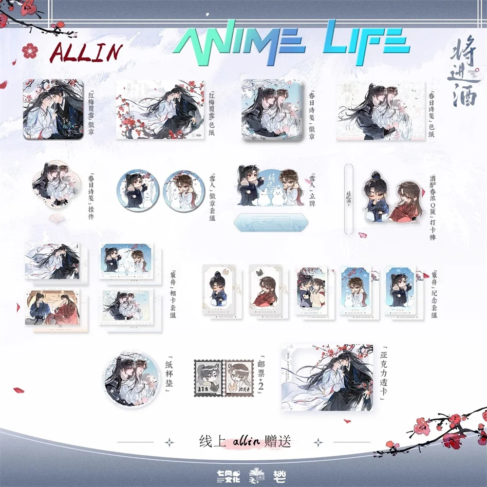 All In Anime Qiang Jin Jiu Shen Lanzhou Xiao Chiye Baji Badge Shikishi Card Acrylic Stand Cosplay Official Kids Gift
All In Anime Qiang Jin Jiu Shen Lanzhou Xiao Chiye Baji Badge Shikishi Card Acrylic Stand Cosplay Official Kids Gift