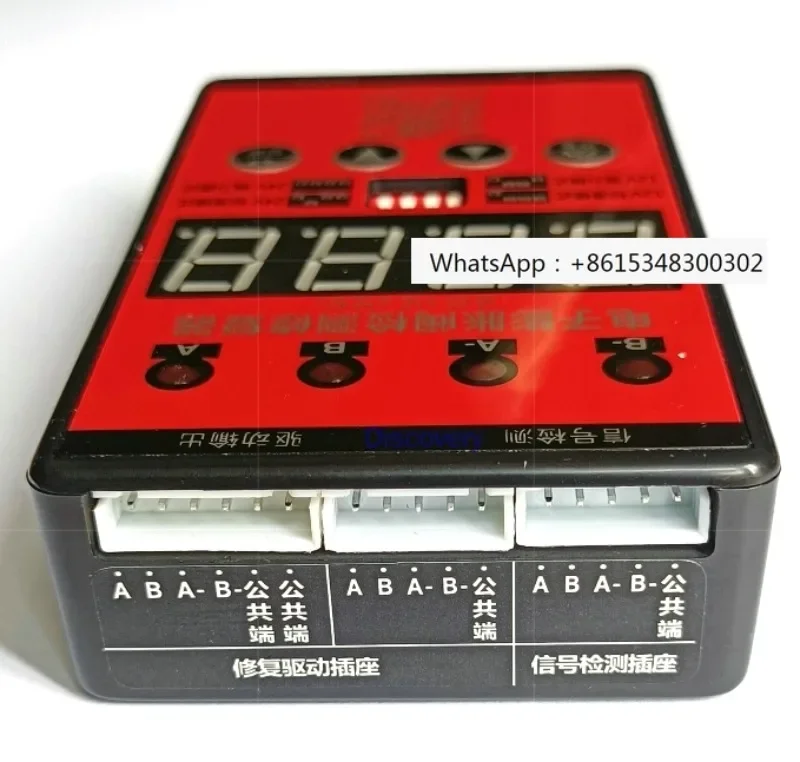 Air Conditioning Electronic Expansion Valve Repairer Valve Opening Tooling Expansion Valve Detection Repairer
Air Conditioning Electronic Expansion Valve Repairer Valve Opening Tooling Expansion Valve Detection Repairer