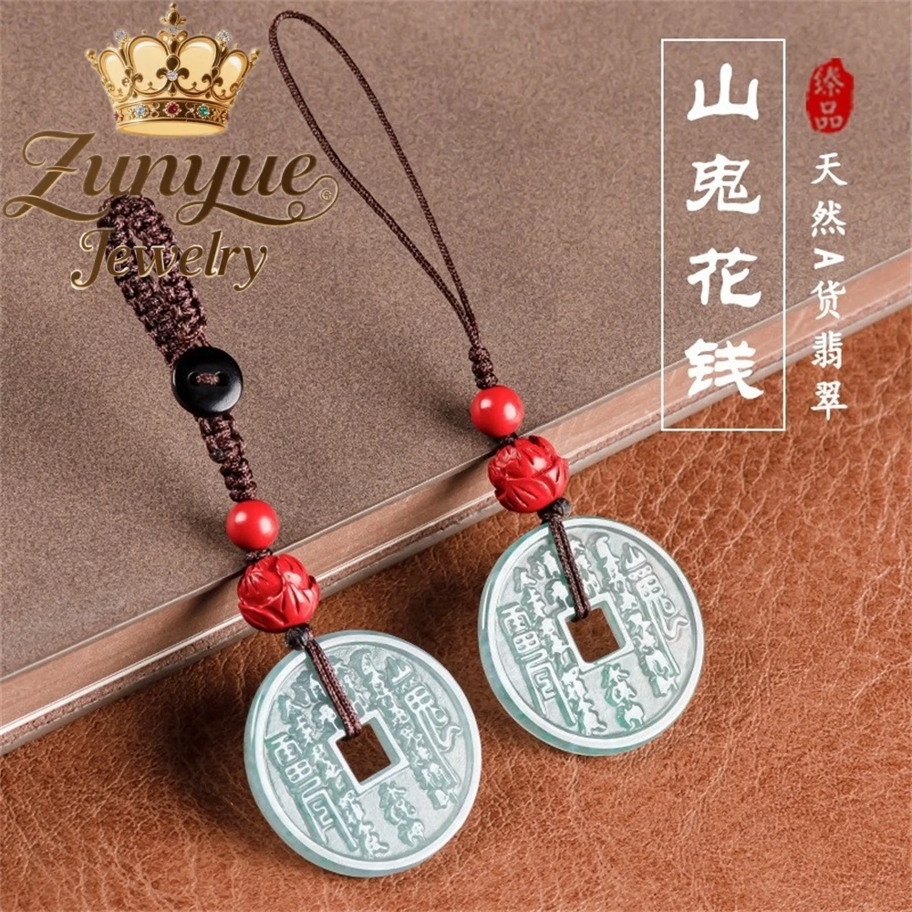 Natural A-Grade Blue Water Jadeite Traditional Chinese Coin Charm Good Luck Keychain Phone Strap Ornament Fashion Jewelry Gift
Natural A-Grade Blue Water Jadeite Traditional Chinese Coin Charm Good Luck Keychain Phone Strap Ornament Fashion Jewelry Gift