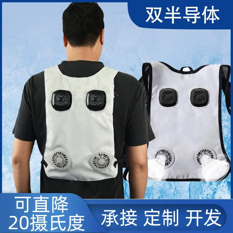 Two semiconductor refrigeration ice vest air conditioner clothing Peltier refrigeration cooling fan
Two semiconductor refrigeration ice vest air conditioner clothing Peltier refrigeration cooling fan