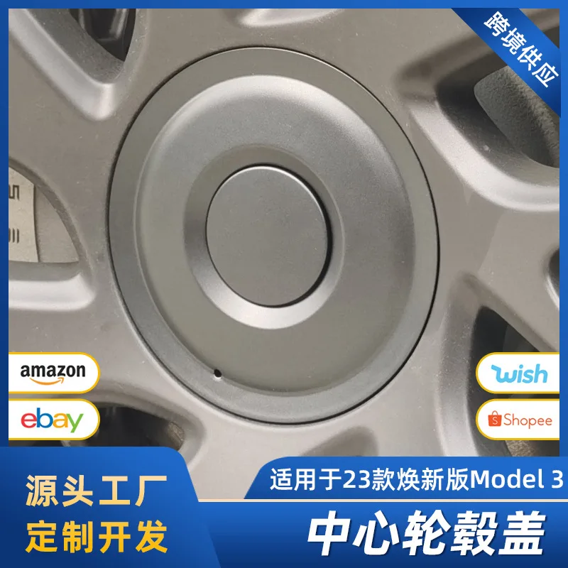 Suitable for New MODEL3 Tesla hubcap protection cover 18-inch center screw cap modification accessory
Suitable for New MODEL3 Tesla hubcap protection cover 18-inch center screw cap modification accessory