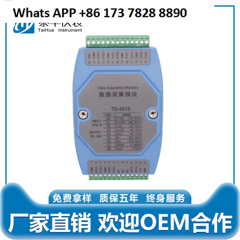 Thermal resistance acquisition module to 485modbus industrial grade 8-way PT100 input temperature acquisition
Thermal resistance acquisition module to 485modbus industrial grade 8-way PT100 input temperature acquisition