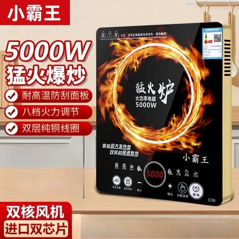 Индукционная плита высокой мощности, бытовая и коммерческая, водонепроницаемая, многофункциональная, энергосберегающая, сенсорная, для жарки овощей
Индукционная плита высокой мощности, бытовая и коммерческая, водонепроницаемая, многофункциональная, энергосберегающая, сенсорная, для жарки овощей