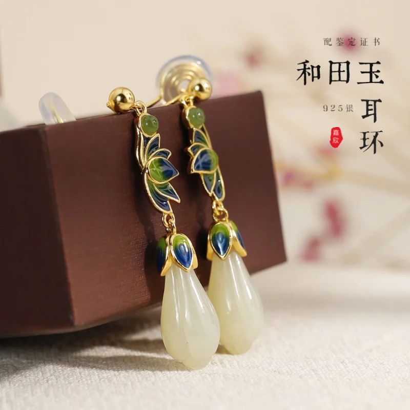 Ear Clip Mosquito Coil Plate with Certificate Hetian Jade Orchid Earrings Ear Clip Non-Pierced Women Light Luxury High-End Ancie
Ear Clip Mosquito Coil Plate with Certificate Hetian Jade Orchid Earrings Ear Clip Non-Pierced Women Light Luxury High-End Ancie