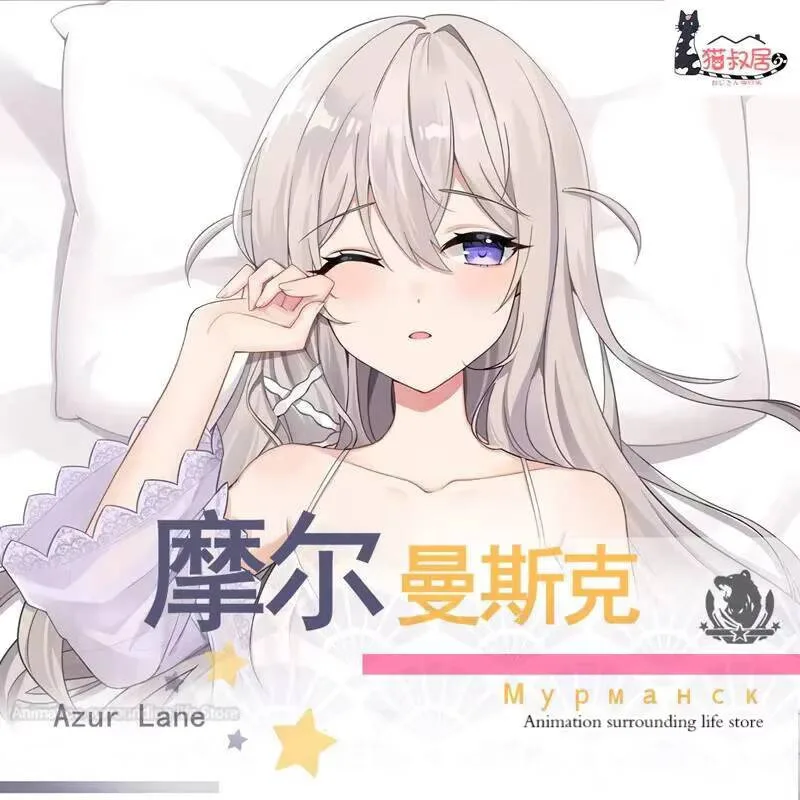 Anime Azur Lane Pillow Case Dakimakura Body Throw Cushion Otaku SN Murmansk Double-sided Pillowcase case
Anime Azur Lane Pillow Case Dakimakura Body Throw Cushion Otaku SN Murmansk Double-sided Pillowcase case