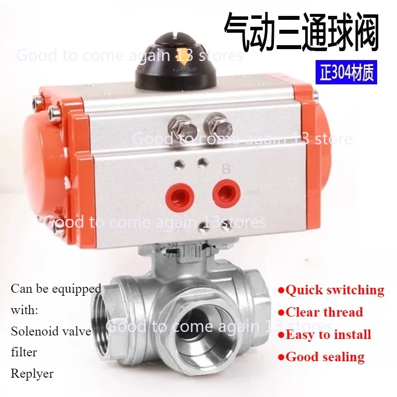 3 Way Valve Ball Valve Pneumatic Valves Stainless Steel Ball Valves DN8 DN10 DN15 DN20 DN25 DN32 L Type and T Type
3 Way Valve Ball Valve Pneumatic Valves Stainless Steel Ball Valves DN8 DN10 DN15 DN20 DN25 DN32 L Type and T Type