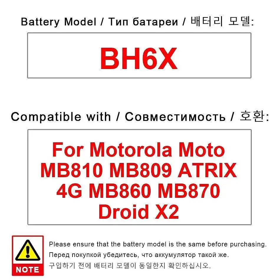 BH6X 1880 мАч аккумулятор для мобильного телефона для Motorola Moto MB810 MB809 Atrix 4G MB860 MB870 Droid X2, высокая совместимость, высокая эффективность
BH6X 1880 мАч аккумулятор для мобильного телефона для Motorola Moto MB810 MB809 Atrix 4G MB860 MB870 Droid X2, высокая совместимость, высокая эффективность