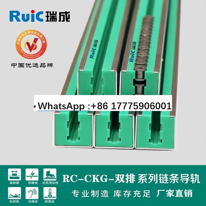 Polyethylene chain guide CKG-08B-2 double row guide high-precision self-lubricating guide strip
Polyethylene chain guide CKG-08B-2 double row guide high-precision self-lubricating guide strip