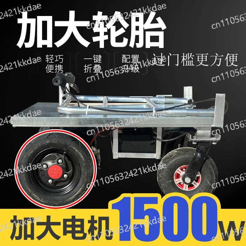 Electric Trolley, Truck, Pull Goods, Climb, Increase Tires, Tile Four-wheel Electric Vehicle
Electric Trolley, Truck, Pull Goods, Climb, Increase Tires, Tile Four-wheel Electric Vehicle