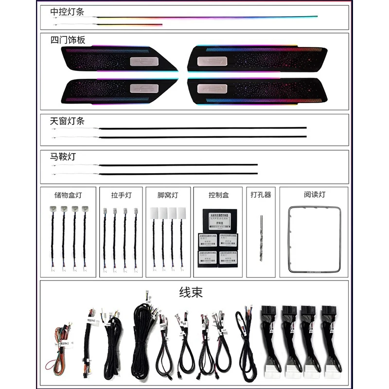 For Special Edition Colorful Full Atmosphere Light For Range Rover Sport 2013-2022
For Special Edition Colorful Full Atmosphere Light For Range Rover Sport 2013-2022