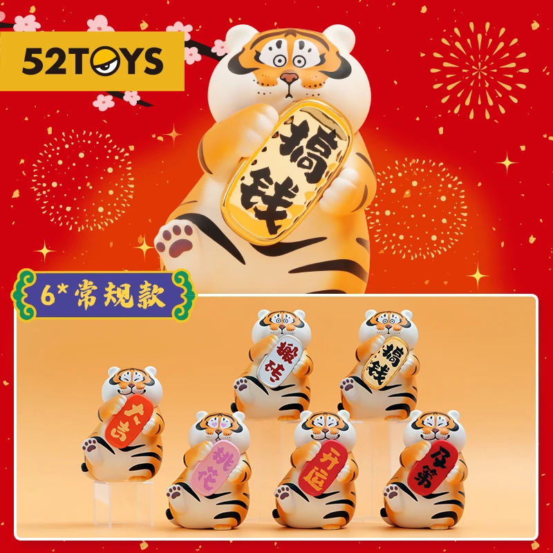 Original Mistery Box Fat Tiger Prayer Bag Series Blind Guess Bag Caja Ciega Blind Bag Toy for Girl Anime Figures Birthday Gift
Original Mistery Box Fat Tiger Prayer Bag Series Blind Guess Bag Caja Ciega Blind Bag Toy for Girl Anime Figures Birthday Gift