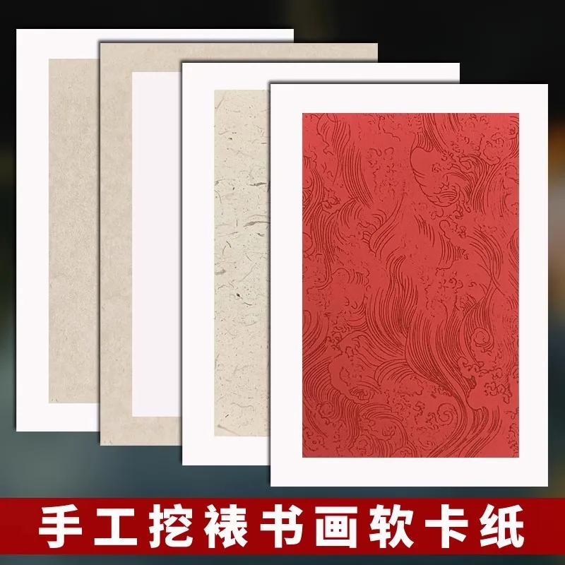 10 листов бумажных карточек A3 A4 Half Ripe Xuan для Yun Long Fiber Xiaokai, бумага для каллиграфии
10 листов бумажных карточек A3 A4 Half Ripe Xuan для Yun Long Fiber Xiaokai, бумага для каллиграфии