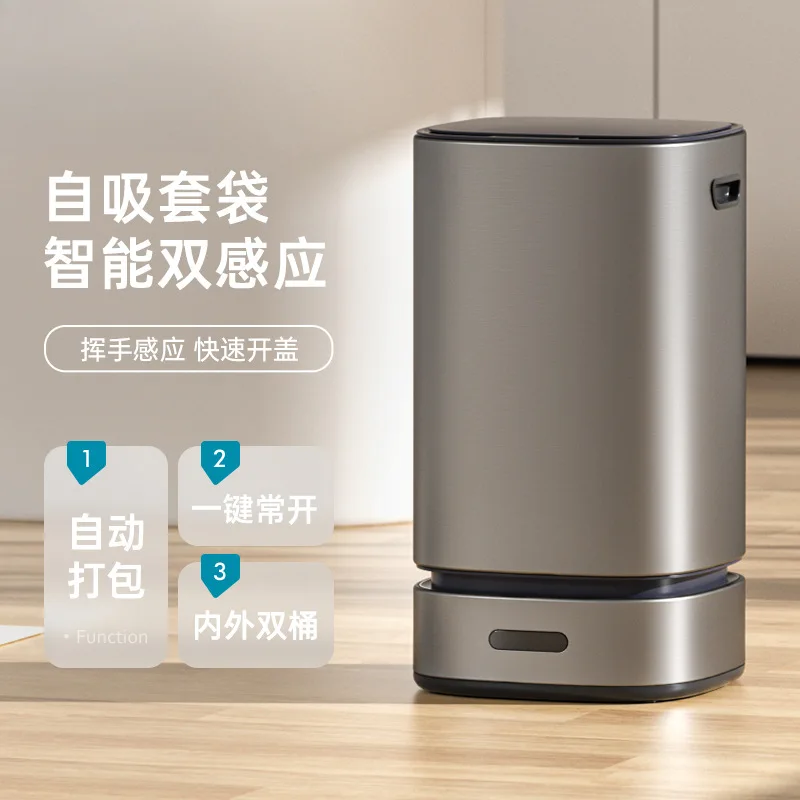 Intelligent sensor trash can
Intelligent sensor trash can
