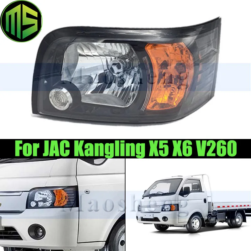 Maosheng Front Bumper Head Light Head Lamp For JAC Kangling X5 X6 V260 Headlight Headlamp Front Turn Light
Maosheng Front Bumper Head Light Head Lamp For JAC Kangling X5 X6 V260 Headlight Headlamp Front Turn Light