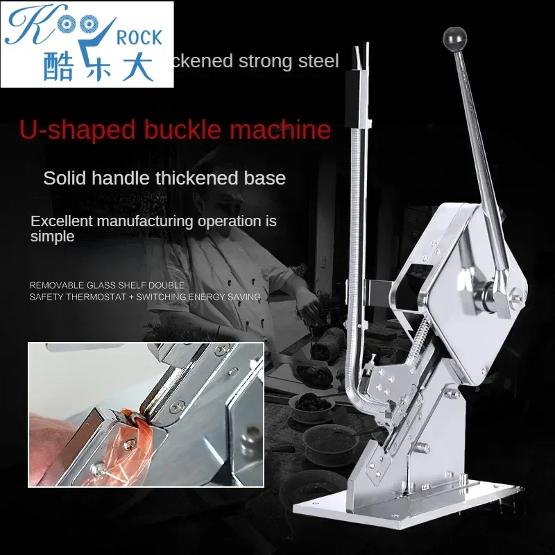 Versatile Vacuum Sealer for Food Preservation and Packaging U-shaped Sealer for Heavy Duty Packaging of Ham and Sausage
Versatile Vacuum Sealer for Food Preservation and Packaging U-shaped Sealer for Heavy Duty Packaging of Ham and Sausage