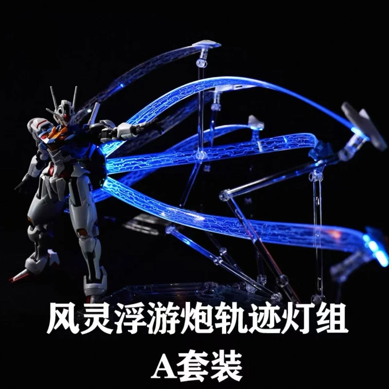 Kosmos Accessories Led Suit for Fm 1/100 Aerial Floating Gun Light Sets The Witch From Mercury Robot Kits models toys In stock
Kosmos Accessories Led Suit for Fm 1/100 Aerial Floating Gun Light Sets The Witch From Mercury Robot Kits models toys In stock