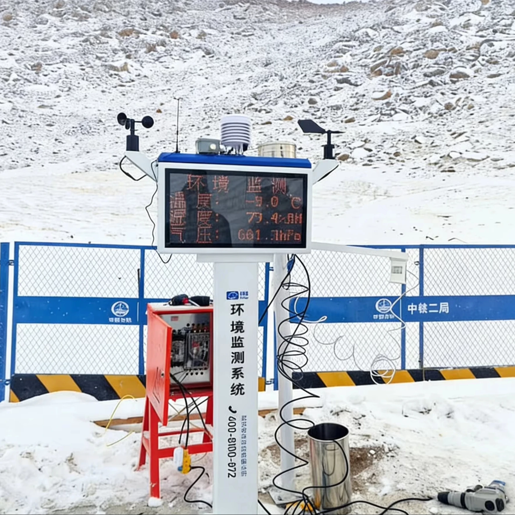 2026 Ce Smart Wifi Solar Pv Weather Station Integrated Equipment Wind Speed and Direction Temperature Humidity Pressure Gas Sens
2026 Ce Smart Wifi Solar Pv Weather Station Integrated Equipment Wind Speed and Direction Temperature Humidity Pressure Gas Sens