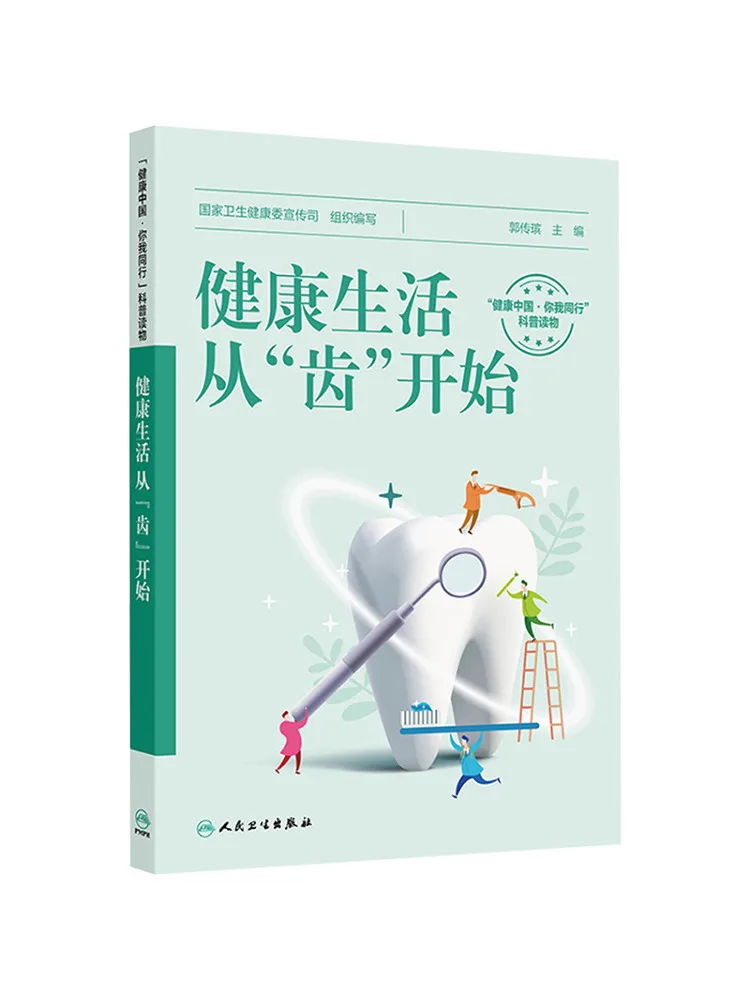 Книга-Winshare Здоровая жизнь запускает «зубы»
Книга-Winshare Здоровая жизнь запускает «зубы»