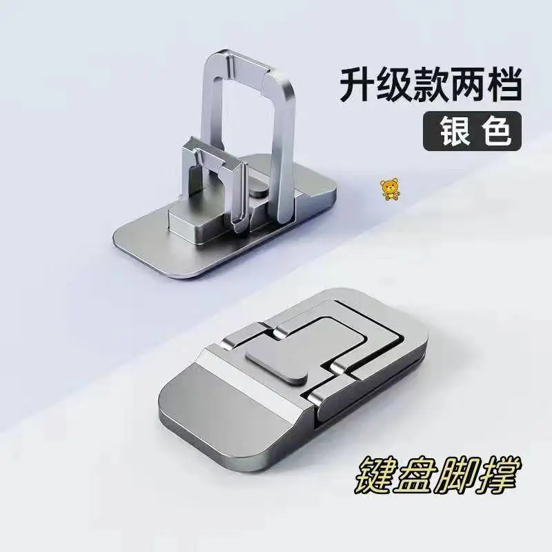 Computer invisible bracket aluminum alloy notebook rubber pad high bracket
Computer invisible bracket aluminum alloy notebook rubber pad high bracket