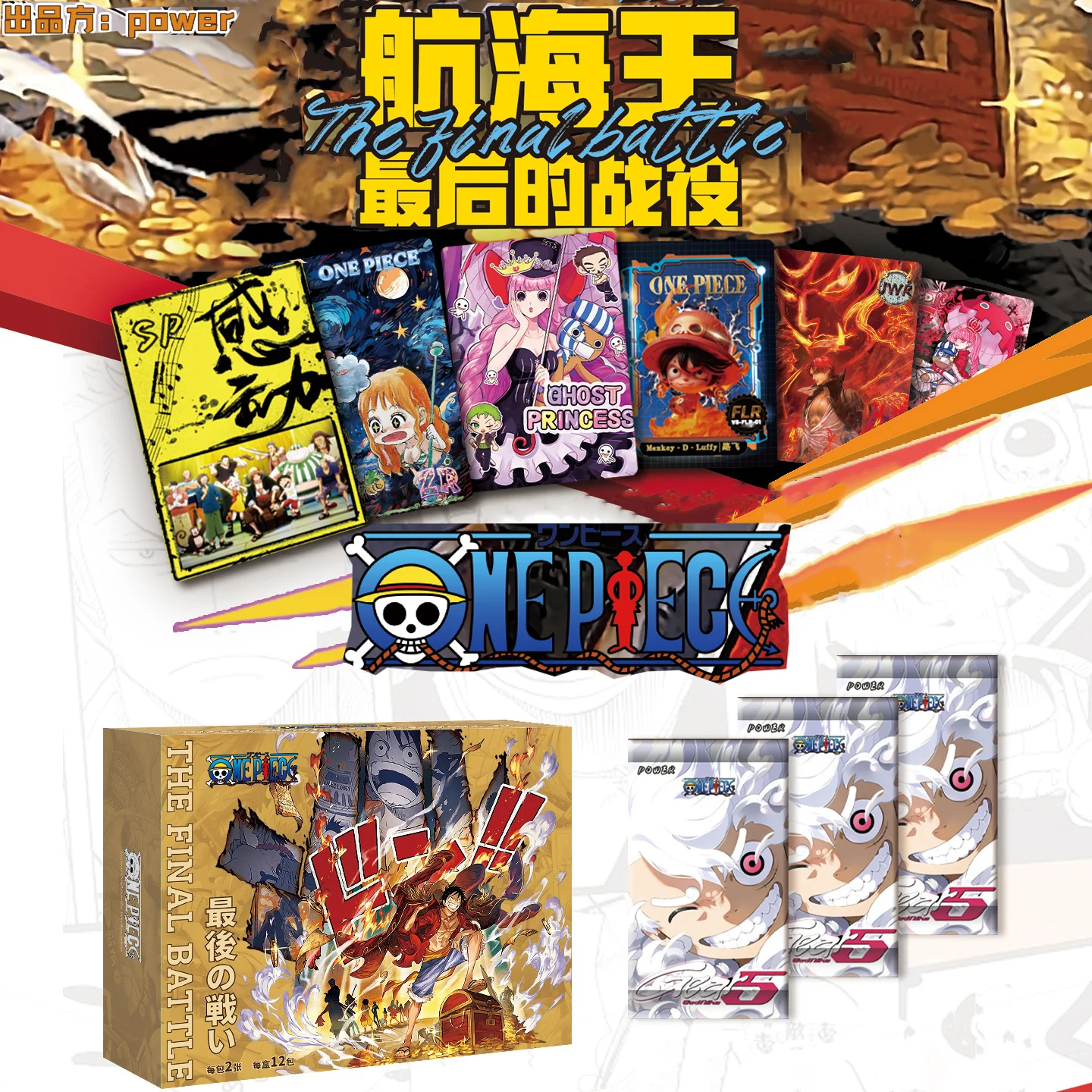 One Piece Card Luffy коллекционная карточка японский аниме персонаж периферийная игрушка редкая торговая карточка для детей подарки на день рождения
One Piece Card Luffy коллекционная карточка японский аниме персонаж периферийная игрушка редкая торговая карточка для детей подарки на день рождения