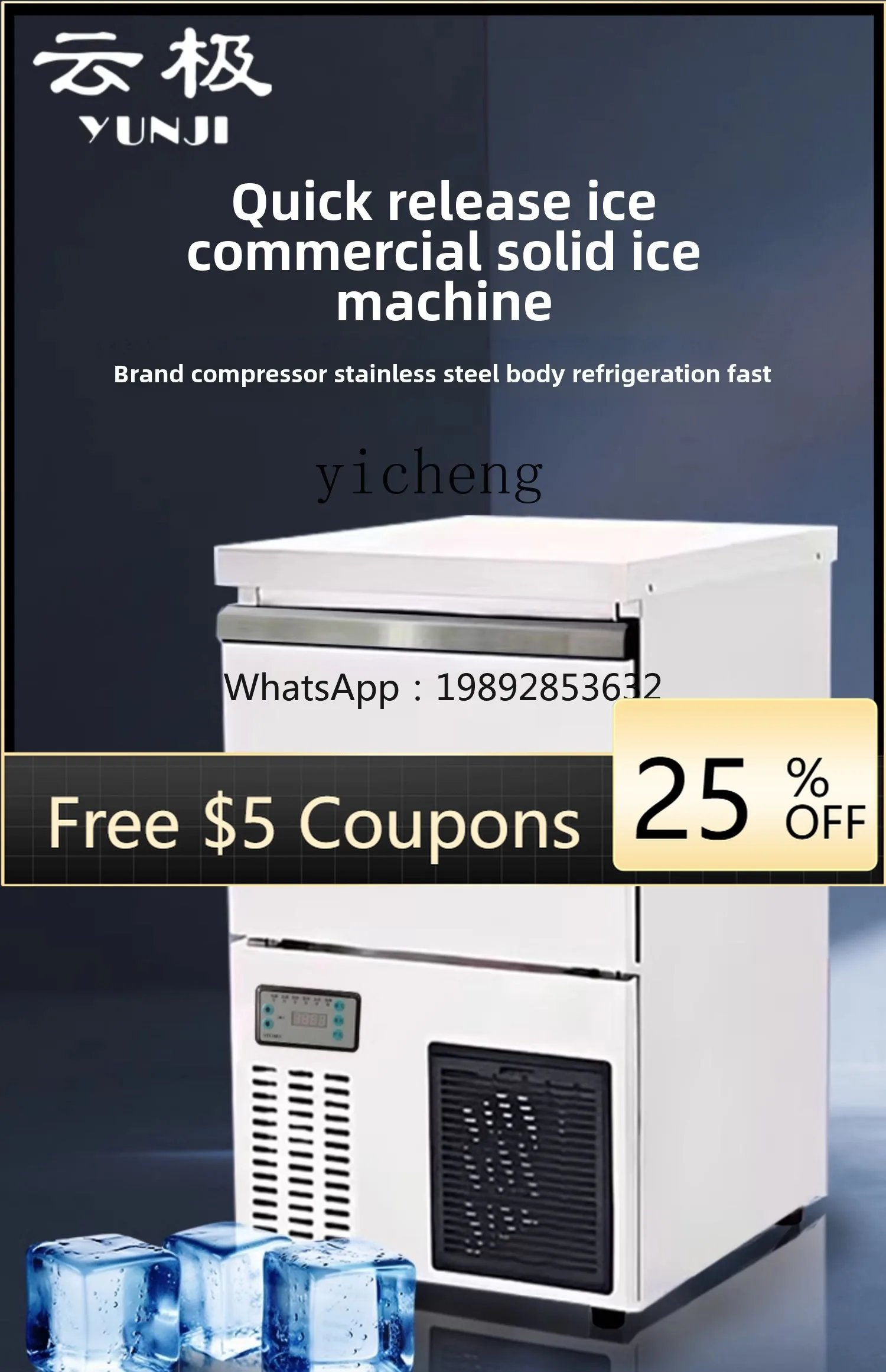 Commercial Large Automatic Large Square Cylinder Ice Hockey Mixing Machine
Commercial Large Automatic Large Square Cylinder Ice Hockey Mixing Machine