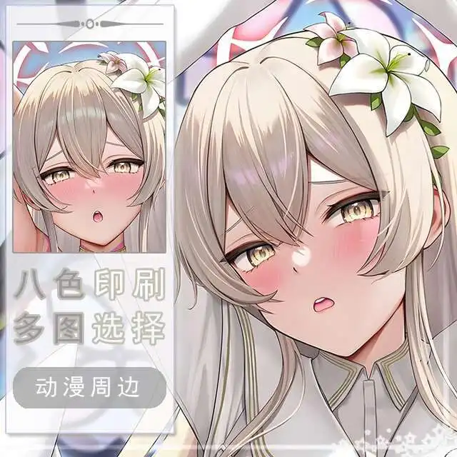 Blue Archive Kirifuji Nagisa Dakimakura Hing Corps Taie D'oreiller Cosplay Japonais Otaku Housse Anime Zenless Zone Zero
Blue Archive Kirifuji Nagisa Dakimakura Hing Corps Taie D'oreiller Cosplay Japonais Otaku Housse Anime Zenless Zone Zero