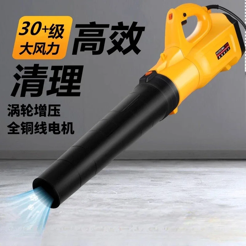 220V Handheld High Power Blower for Leaves Dust Cleaning Industrial Home Use Computer Duster AB
220V Handheld High Power Blower for Leaves Dust Cleaning Industrial Home Use Computer Duster AB