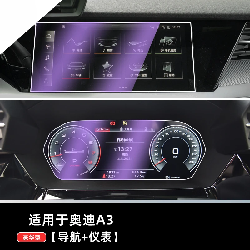 Закаленное стекло для Audi A3 2021 2022-2024, защита экрана навигации на приборной панели, пленка для сенсорного ЖК-дисплея, аксессуары для салона автомобиля
Закаленное стекло для Audi A3 2021 2022-2024, защита экрана навигации на приборной панели, пленка для сенсорного ЖК-дисплея, аксессуары для салона автомобиля