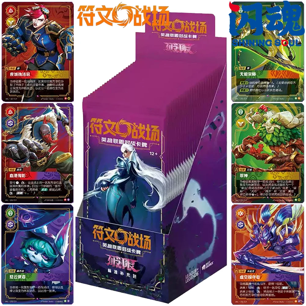 New Official SHINING SOUL Riftbound: League of Legends Collection Card Popularity 5v5 Competitive Game Limited Character Cards
New Official SHINING SOUL Riftbound: League of Legends Collection Card Popularity 5v5 Competitive Game Limited Character Cards