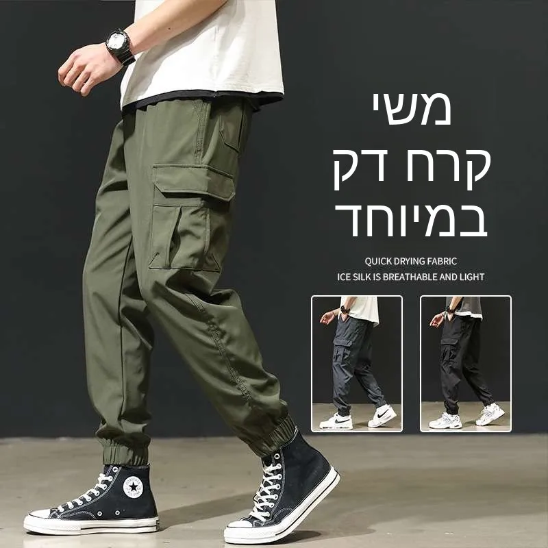 Loose Men's Workwear Pants Summer Ice Silk Nine Points Thin Sports Trousers High Waist Straight Leg Casual Green Color
Loose Men's Workwear Pants Summer Ice Silk Nine Points Thin Sports Trousers High Waist Straight Leg Casual Green Color