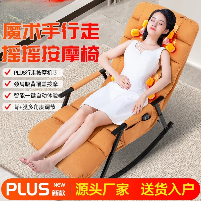 Customizable Automatic Massage Chair Full Body Household Small Folding Lazy Sofa
Customizable Automatic Massage Chair Full Body Household Small Folding Lazy Sofa