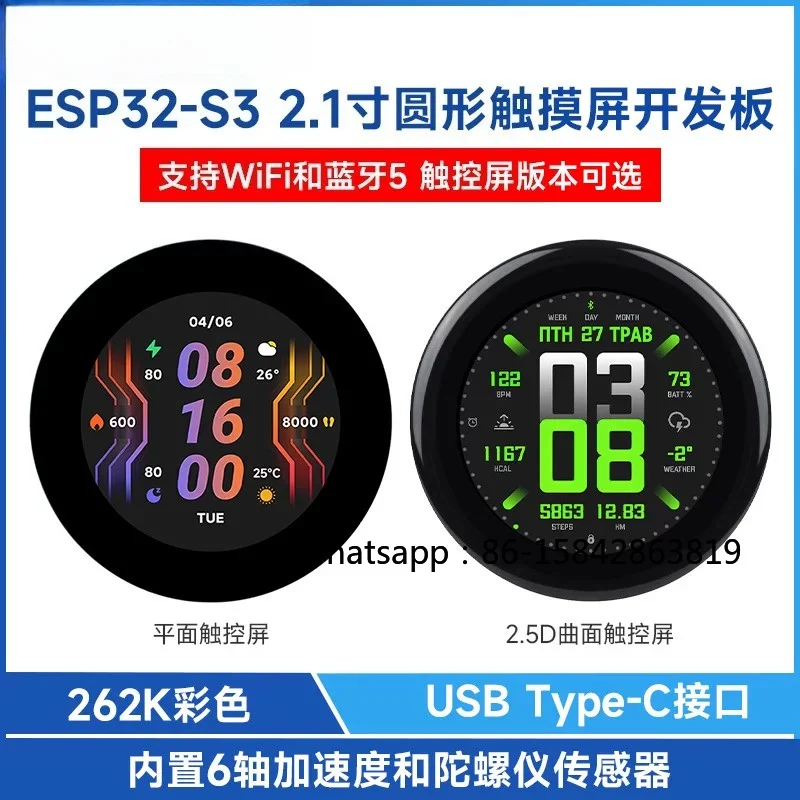 ESP32-S3 Round Touch Screen Development Board 2.1 Inch LCD 262K Color LVGL GUI Development
ESP32-S3 Round Touch Screen Development Board 2.1 Inch LCD 262K Color LVGL GUI Development