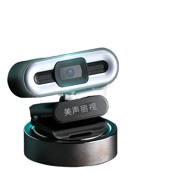 1 2K high definition computer camera with microphone usb external desktop laptop camera
1 2K high definition computer camera with microphone usb external desktop laptop camera