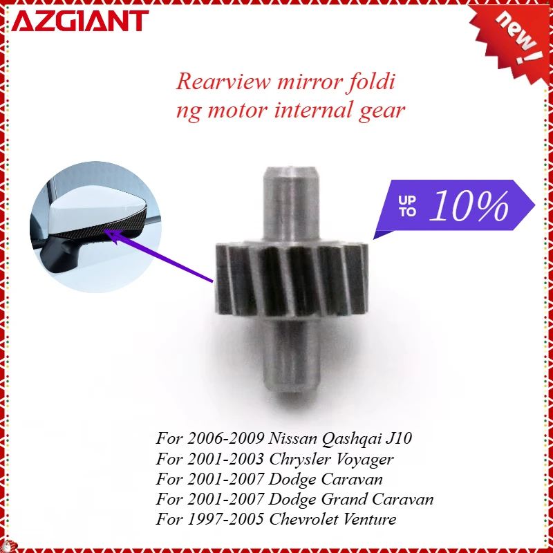 AZGIANT Internal gear of automobile side mirror folding motor for 2001-2007 Dodge Caravan/Grand Caravan High-quality parts OEM
AZGIANT Internal gear of automobile side mirror folding motor for 2001-2007 Dodge Caravan/Grand Caravan High-quality parts OEM