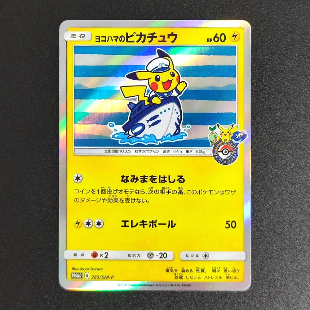 Коллекционная карта Proxy Pocket MonSter 2018 P.M.JPN.SM PROMO YOKOHAMAS PIKACHU 283, редкая одиночная карта, классическая игра, аниме-карты, игрушка
Коллекционная карта Proxy Pocket MonSter 2018 P.M.JPN.SM PROMO YOKOHAMAS PIKACHU 283, редкая одиночная карта, классическая игра, аниме-карты, игрушка