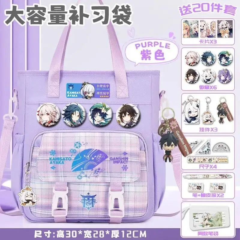 Anime Game GS Impact Cos Diluc Venti Kamisato Ayato Xiao Zhongli Etc. Unisex New 2024 Lightweight Sweet Tutorial Bag Gift 
Anime Game GS Impact Cos Diluc Venti Kamisato Ayato Xiao Zhongli Etc. Unisex New 2024 Lightweight Sweet Tutorial Bag Gift